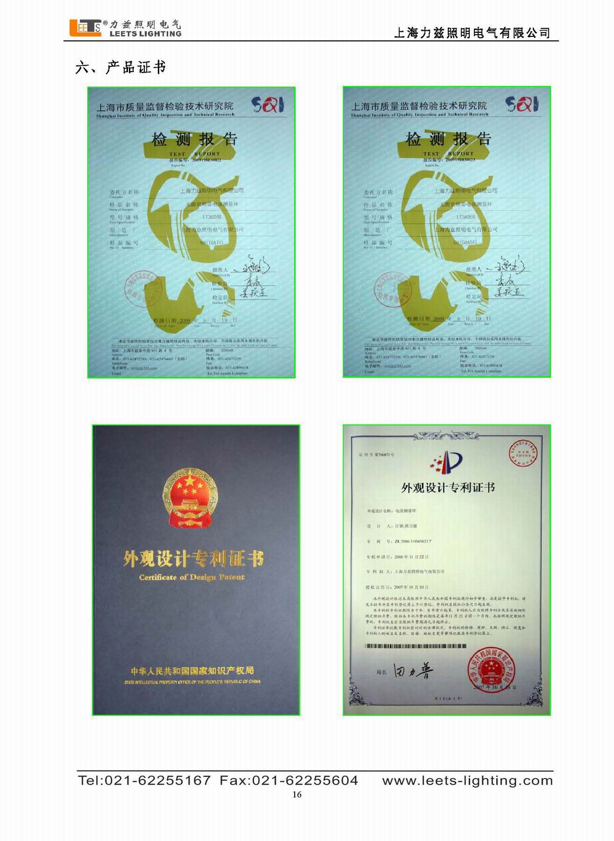 寬頻帶電流測(cè)量環(huán)使用說(shuō)明書